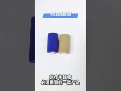 Koeiencohesie Elatiek Hoofdverband Niet-geweven stof Koeienhoofdverband van rubber 12*5,5 cm