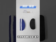 Zwakke rubberen koeienhoeven Pads slijtvaste bescherming koeien trimmen kussen voor weiden 11x5.2cm