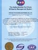 China Hailian Packaging Equipment Co.,Ltd certificaten